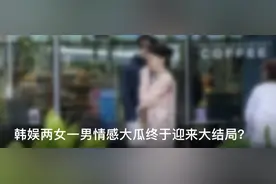 韩素希回国被夸“超漂亮”！韩国人这么爱她的吗？图片