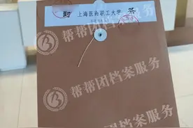 档案一直在自己手上密封的，现在要怎么处理图片