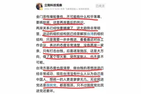 项立刚：摊牌就在眼前，大家做好心理准备图片