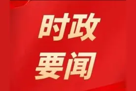 奋战三季度 决胜下半年 武清区召开“督进展、晒成效、促完善”专项行动工作推进会暨上半年绩效管理专题分析会图片
