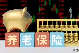 7月养老金到账！但调整养老金补发没有到账，啥原因？官方这样说图片