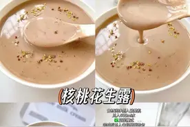 家里有破壁机，一定要试试这些米糊的做法图片