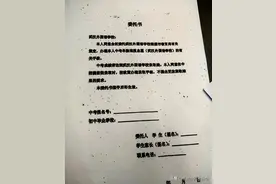 最新！武汉中考首约，外高已启动中考签约，普娃该怎么应对？图片