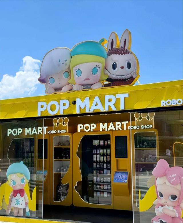 股价跌超5%，泡泡玛特回应直播事故：在调查中，不会开除涉事员工