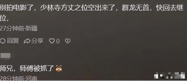 改称呼仅12天，佛教协会对释永信再下重手，这5人的命运从此改变
