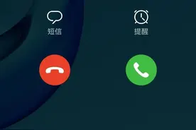 没想到手机接听电话时，竟还隐藏这么多实用技巧，学会真太方便了图片