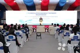 刚刚，罗氏诊断在华最大单笔投资项目落地苏州工业园区图片