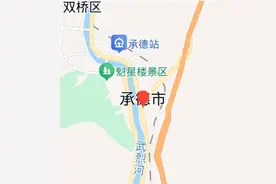 河北省承德市简介图片