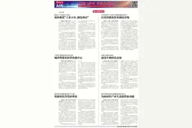 冲刺三季度 实现全年胜丨中原区麦德龙商业综合体：城西将迎来新型商超中心图片