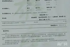 泰康人寿分红险返还“本金”承诺难兑现 企业称系业务员个人行为图片