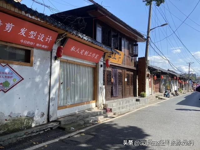 行走记：寻找《古城遗韵》里的汉中老宅院