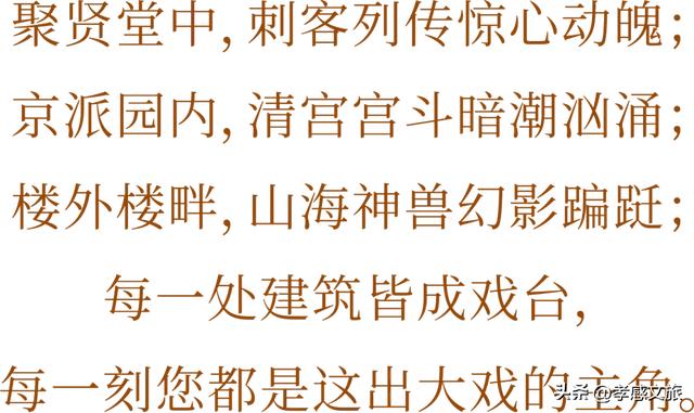 即将开启！孝感这里又将人山人海...