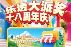 大乐透16次派奖对比:无需追加 头奖最高3600万图片