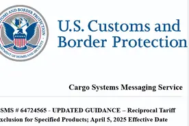 美国豁免手机、芯片、电脑等产品的对等关税，科技巨头迎重大利好图片