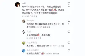 突然对短剧演员起了敬意，感觉他们的演技外貌，完全不输内娱！图片