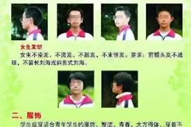 福建一中学被投诉强制女生剪短发，市、区教育部门回应图片