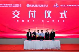 成都企业为人工影响天气作业出新招图片