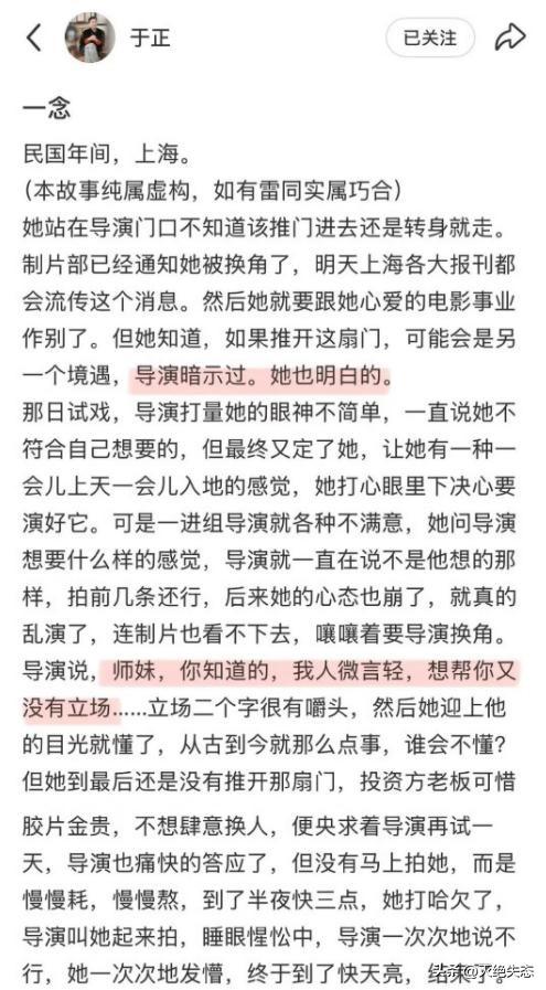 陪睡陪玩只是冰山一角，明星曝出的圈中内幕，一个比一个荒唐!
