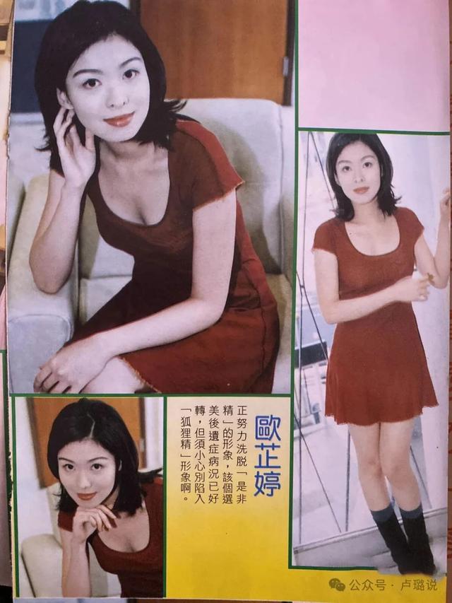 香江豪门被爆恐吓妻子，人身伤害，当年港姐宫斗还牵扯了佘诗曼！