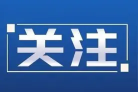 南昌中考录取分数线出炉！图片