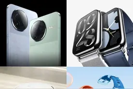 “超级国补周”上线，热门数码家电折上再减15%图片