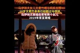 马伊琍大女儿晒与妈妈合照，16岁身高已经超过马伊琍，长相酷似爸爸文章图片