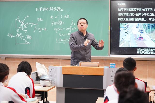 京津冀协同探索人工智能赋能科学教育新路径