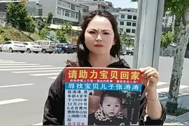 贵州一母亲找到失散25年的儿子：孩子吃了很多苦，将把家中全部积蓄给他图片