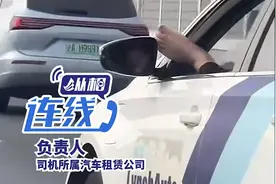 高架桥这一幕引起公愤！官方回应：行为恶劣，将被收车！图片