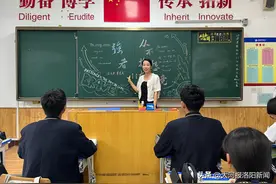 洛阳一名女班主任执教八年，她说：要做一名有温度的老师图片