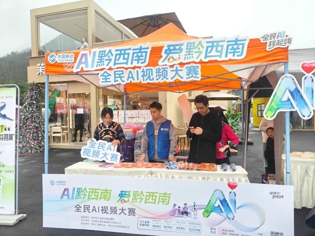 “贵州醇·兴义窖杯”2025加油之声歌唱大赛燃动万峰林