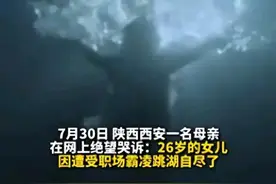 后续！女护士疑遭霸凌自尽：聊天记录曝光，涉事护士长被扒出图片