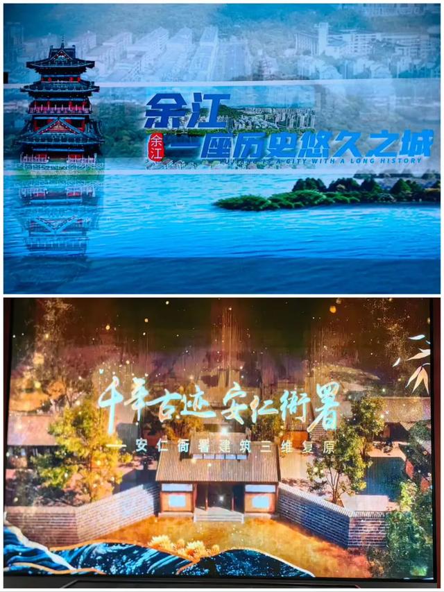 余江遇见余江:一场 “舍” 与 “得” 的山河之约