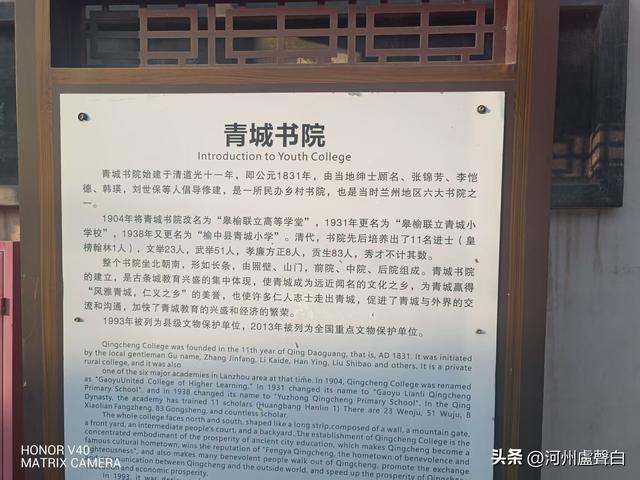 从什青公路到青城古镇