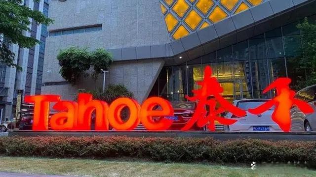 又一房地产巨头暴雷！负债1881亿，资不抵债被逼退市，董事长被抓