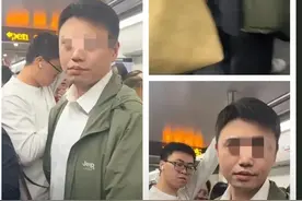 上海精英地铁男后续，同事爆料，身份职位不一般，求学经历也被扒图片
