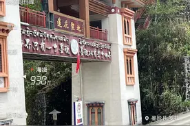 西藏波密县到墨脱县的路况、景点、汽车营地及通行时间图片