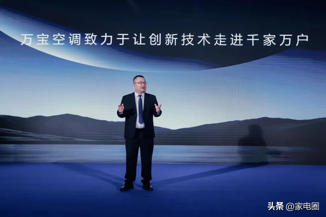 对标日本大金,万宝空调京东家电推出首款“铝代铜”空调(图5) 对标日本大金,万宝空调京东家电推出首款“铝代铜”空调(图5)