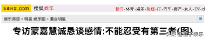 21岁拍三级，30岁被出轨，38岁嫁大佬，如今52岁没孩子也被宠成宝