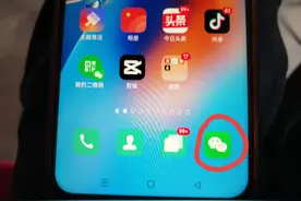 如何将别人发的语音转发给其他好友？原来方法那么简单，一分钟学图片