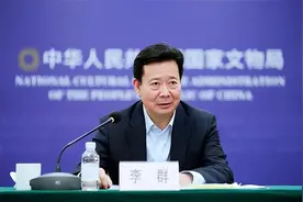 李群卸任文旅部副部长！空缺2个月后，这里迎来新任市委书记！图片