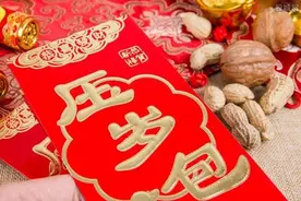 “红包4不发，发了一场空”，过年发“红包”讲究多，莫忘老传统图片