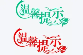 新高三查看学业水平考试成绩说明图片