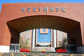 北京这所三非大学，不要小看它，9成毕业生进入体制内，不愁就业图片
