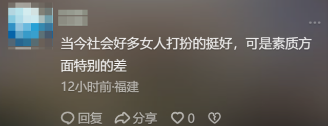 高铁臭脚女踩椅后续，发飙过程曝光，火辣打扮魔鬼身材，难怪猖狂