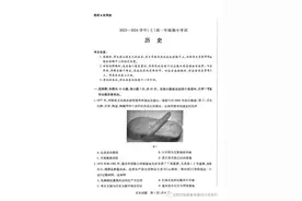 2026届河南省天一大联考高一年级期中大联考历史试卷答案图片