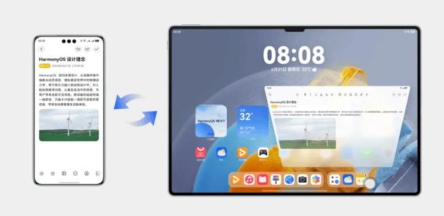 中国应用生态新格局:鸿蒙开发者有何技术路径、商业机会?