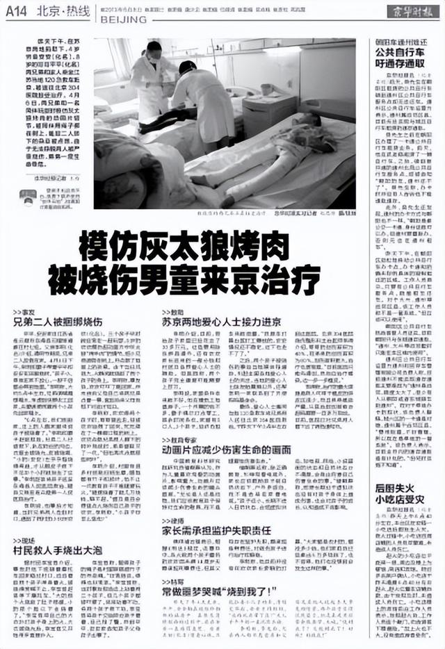 全身8处纹身还演农民？央视《生万物》闭眼选角，张艺谋一语成谶