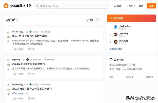 TRAE 2.0 将会震撼所有程序员！