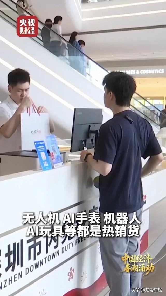 爆火!深圳免签客流猛涨,“科技+免税”凭什么圈粉全球游客?